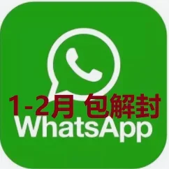 WhatsApp old accounts, United States and Canada. Mobile number login, free veri…