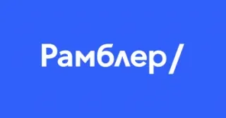 Rambler Mail Accounts | @rambler.ru | Valid & Used | 1–2 Year Retention | No Ph…