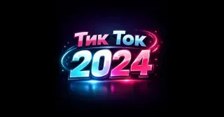 TIK TOK CANADÁ ANTIGO 2024