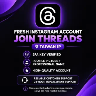全新 Instagram 账号 已加入 Threads 台湾 IP 展示 带 2FA 密钥 已验证 已添加头像 已添加名称 专业 高质量账号